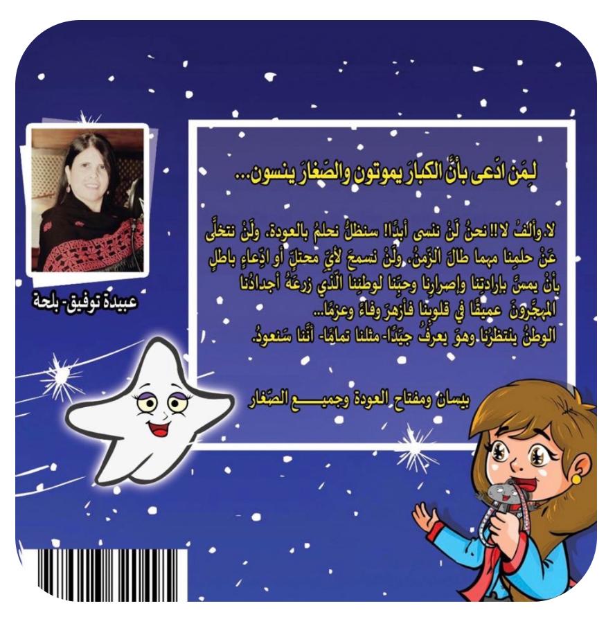 WhatsApp Image 2020-06-14 at 4.26.55 PM.jpeg.jpeg